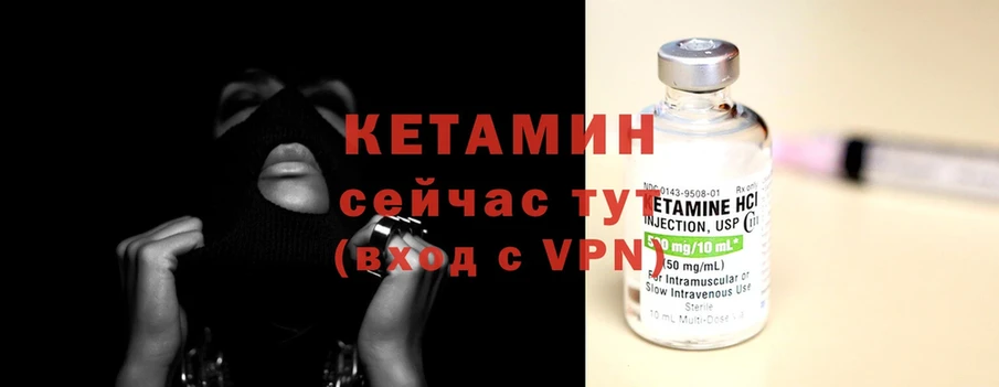 наркотики  блэк спрут рабочий сайт  darknet официальный сайт  Заинск  КЕТАМИН ketamine 