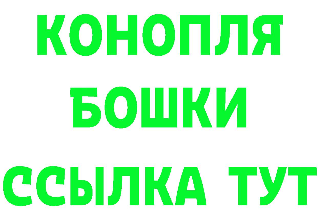 Кетамин VHQ рабочий сайт это гидра Заинск