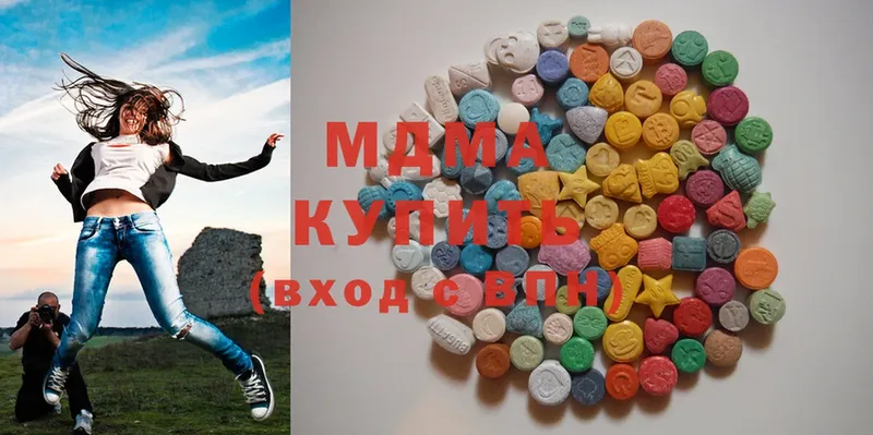 OMG ССЫЛКА  Заинск  MDMA VHQ 